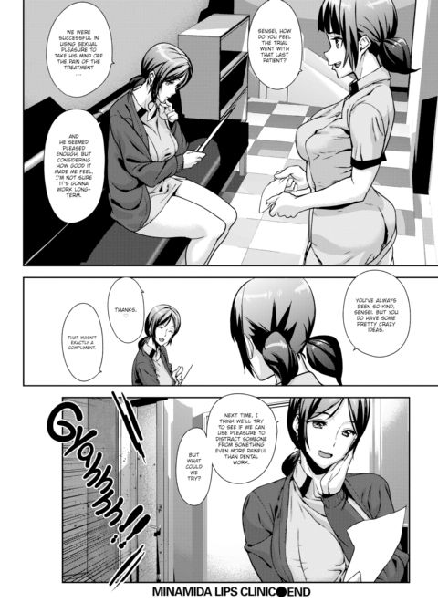 Minamida Lips Clinic Chapter 1 page 20
