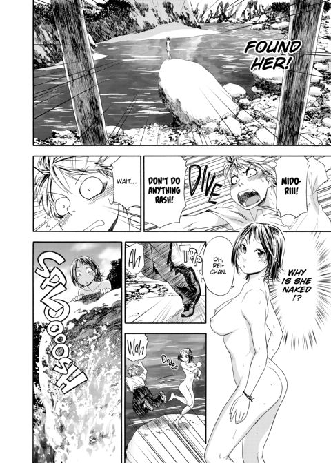 Tayu Tayu Chapter 1 page 79