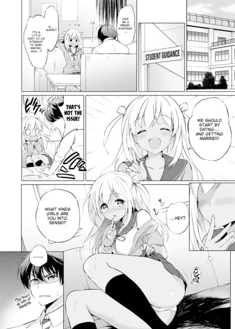 Love Me Teacher Chapter 1 page 4