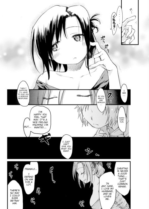 The Katsura Family's Daily Life Chapter 1 page 10