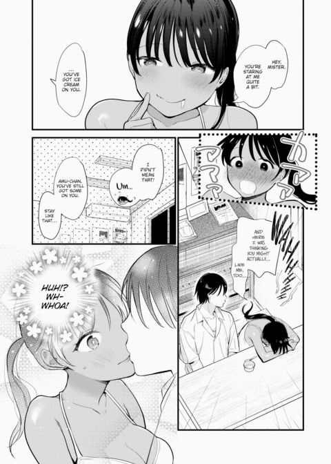 Man of My Dreams!? Chapter 1 page 5