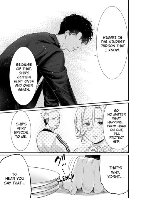 I'm in Love with Mr. Hanabusa's Mouth Vol.3 Chapter 1 page 69