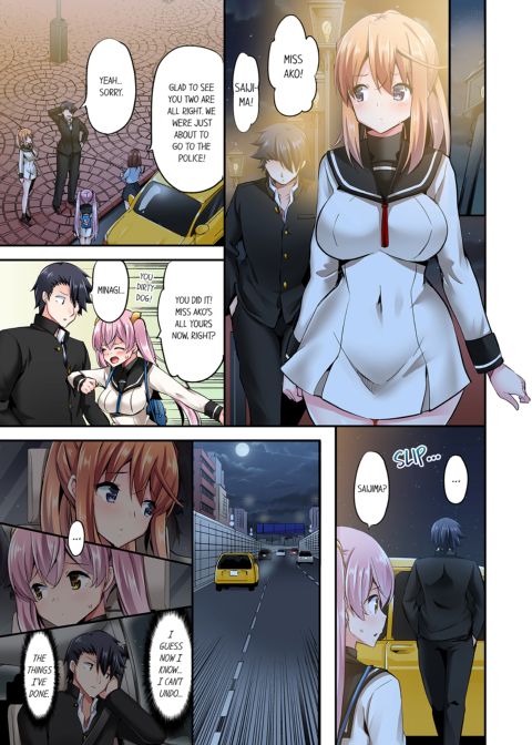 Cowgirl's Riding-Position Makes Me Cum Vol. 9 Chapter 1 page 25