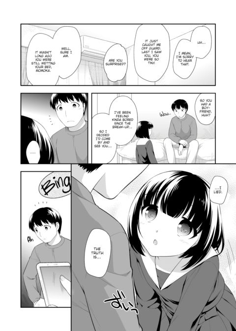 My Niece is Here Chapter 1 page 2