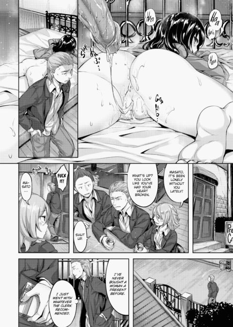 Whispers After Class Chapter 1 page 139