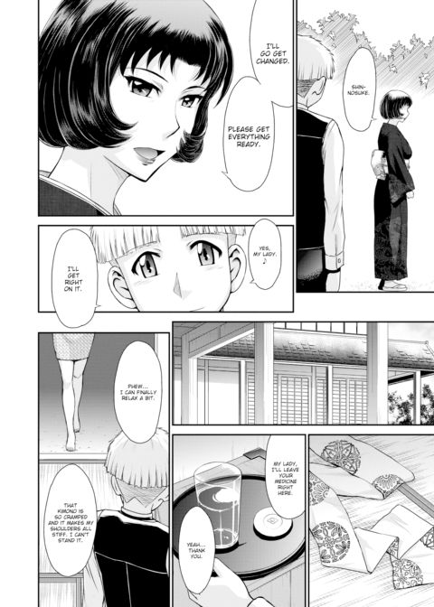 Everything According to Her Will Chapter 1 page 2