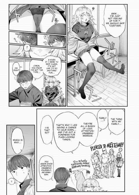 Teasing Invader ❤ Chapter 1 page 3