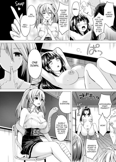 Fucking Royale Ch.1 Chapter 1 page 10