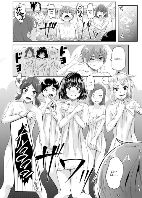 Misbehavior at the Bath House Chapter 1 page 4
