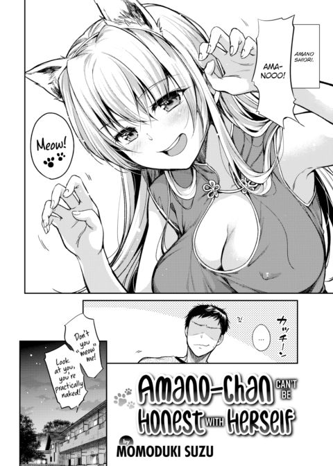 Amano-chan Can't Be Honest With Herself Chapter 1 page 2