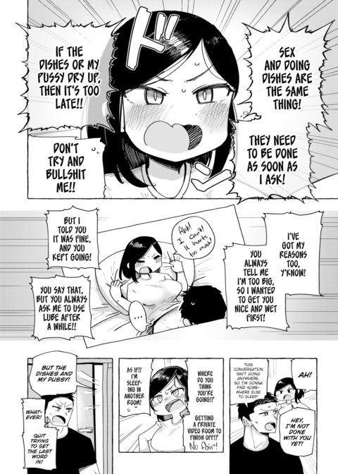 Pleasure Worth Fighting For Chapter 1 page 4