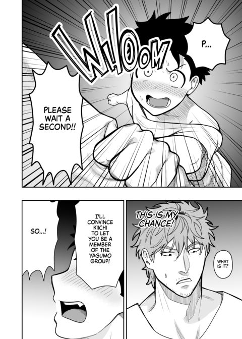 Dick Me Deeply Even Though You're Hung and Scary 4 Chapter 1 page 11