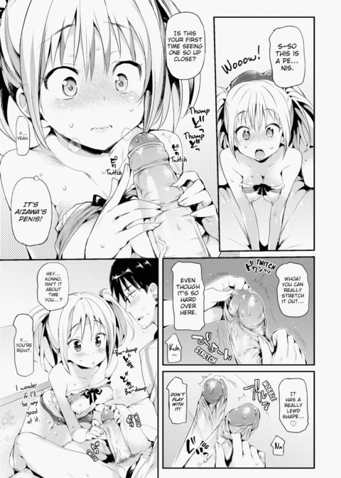 Porno Switch Chapter 1 page 110