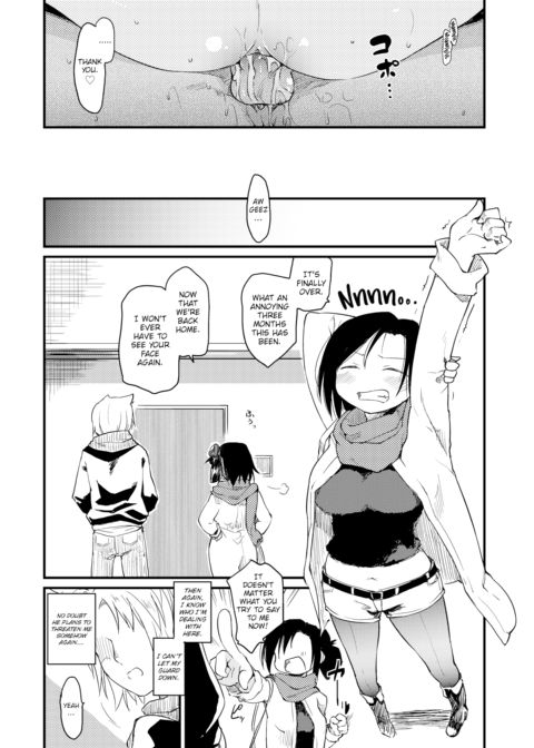 The Katsura Family's Cheating Trip Chapter 1 page 17