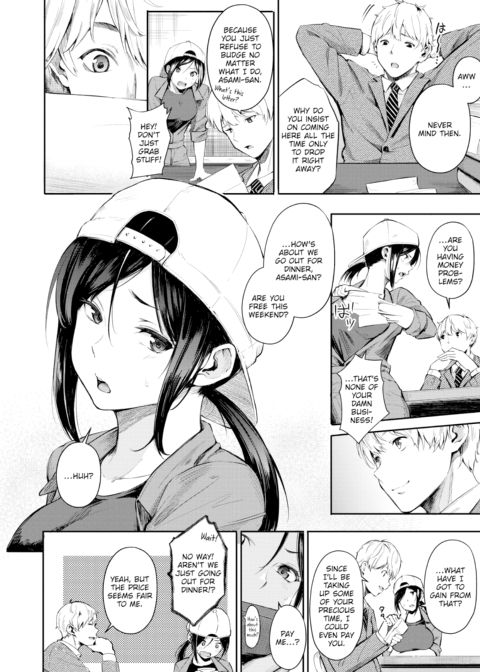 Dad's Shop Chapter 1 page 2