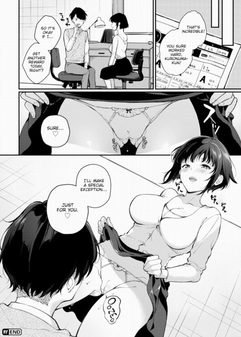 Special Reward Chapter 1 page 20