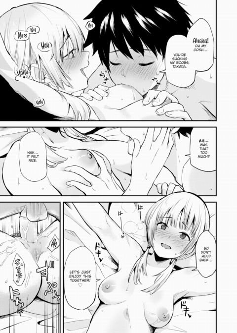Holiday Classmates Chapter 1 page 17
