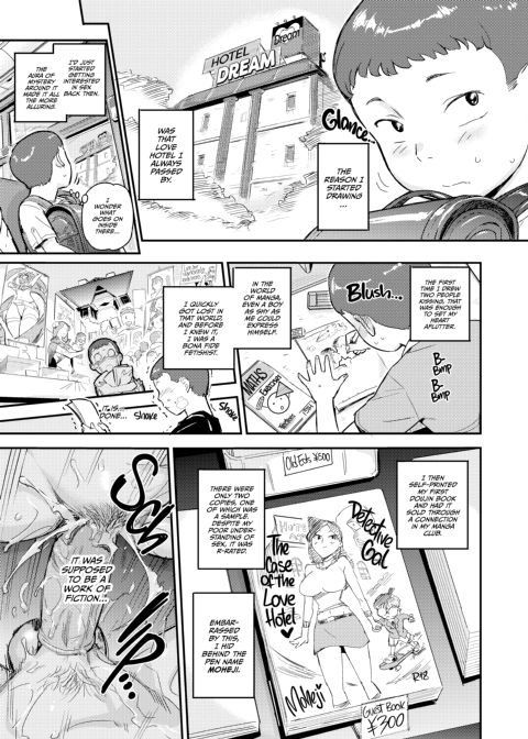 Miss Matsunoha Has Her Eye on You! Chapter 1 page 2