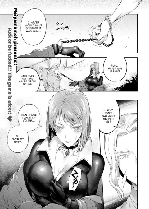 Imitation Chapter 1 page 1