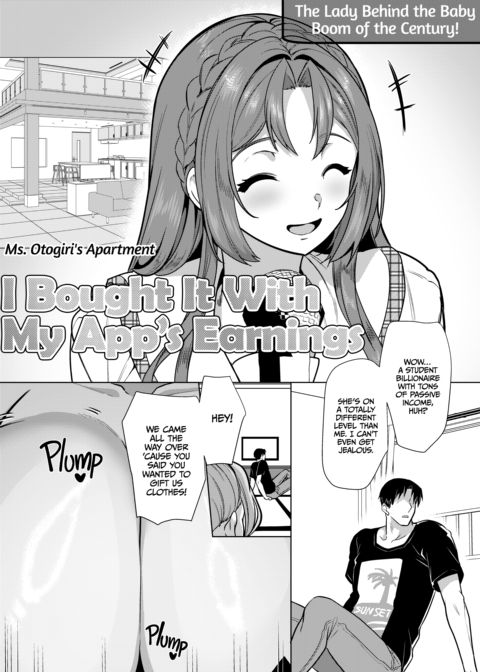 Match Made in Heaven: The Perfect Fuck Buddy Compilation Chapter 1 page 102