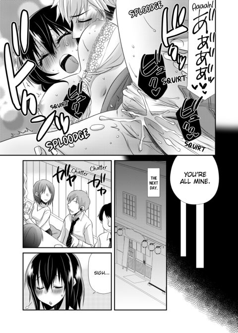 My First Time Is With My Brother... A Pure Sister Gets Corrupted! Volume 2 Chapter 1 page 41