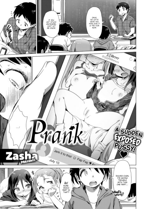 Prank Chapter 1 page 1
