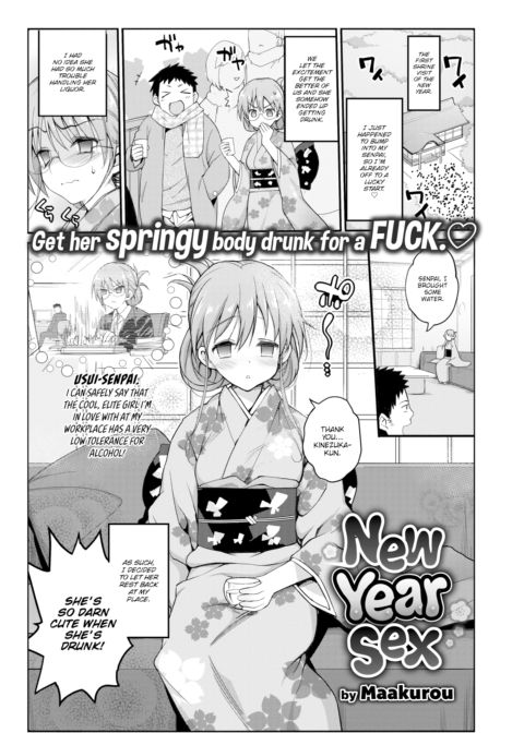 New Year Sex Chapter 1 page 1