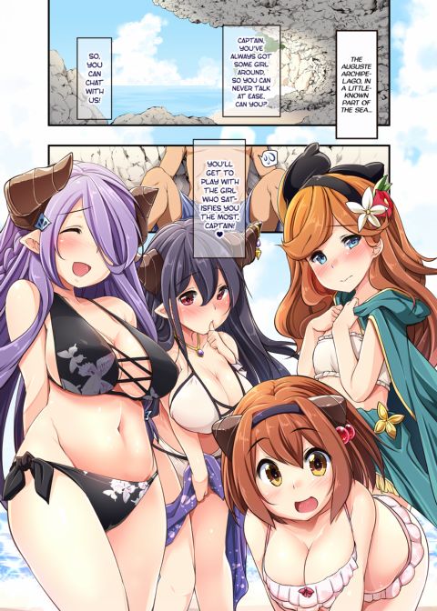Auguste Temptation Chapter 1 page 2