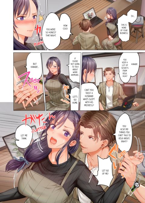 Married Couple Swap ~He's Better Than My Husband~ Vol.3 Chapter 1 page 32