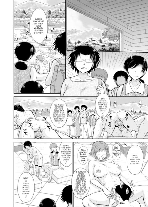 Mother-Son Physical Mingling Experience Chapter 1 page 4