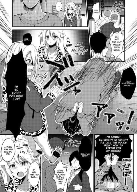 My One Room, 35,000 Yen Apartment Comes With A Highschool GAL?! Chapter 1 page 25