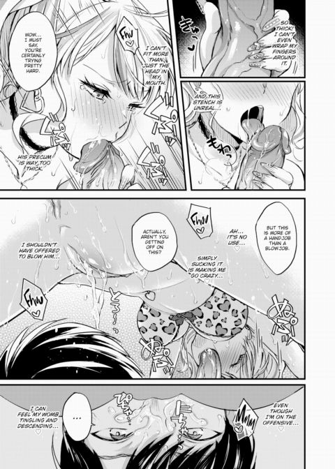 Only Giant Cocks Beat Me! Chapter 1 page 15