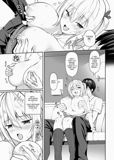 Saki-chan is at Her Limit! Chapter 1 page 15