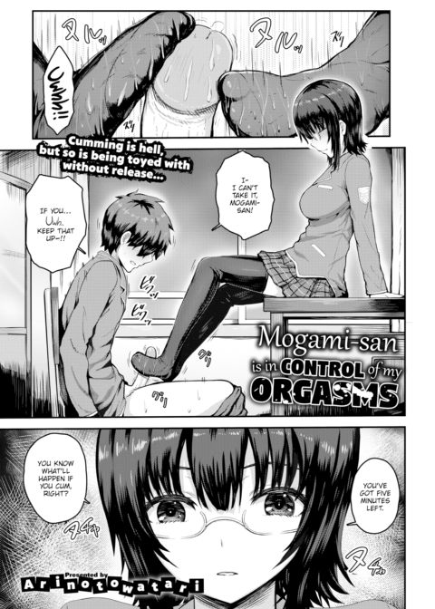Mogami-san Is in Control of My Orgasms Chapter 1 page 1