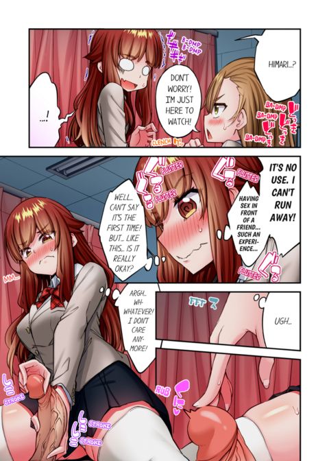 Traditional Job of Washing Girl's Body Vol.25 Chapter 1 page 51