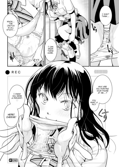 Seduction!? Confusion!? Propriety Chapter 1 page 12