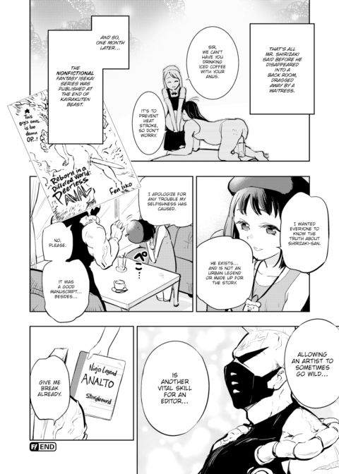 *This Meeting is a Work of Fiction Chapter 1 page 10