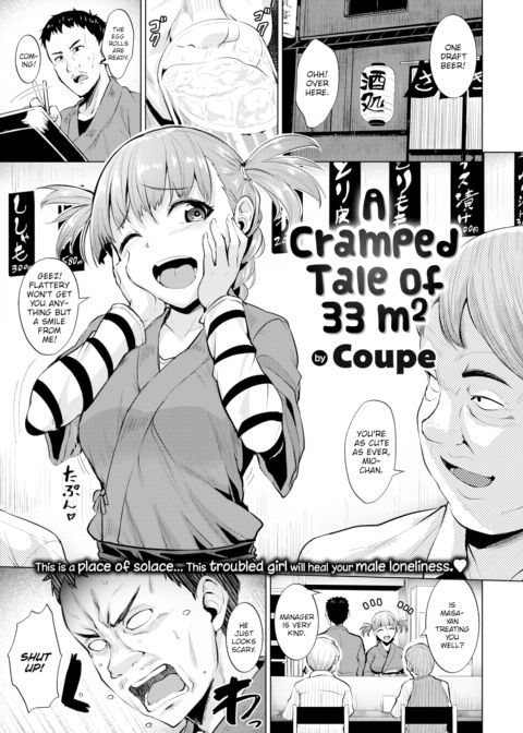 A Cramped Tale of 33 m² Chapter 1 page 1