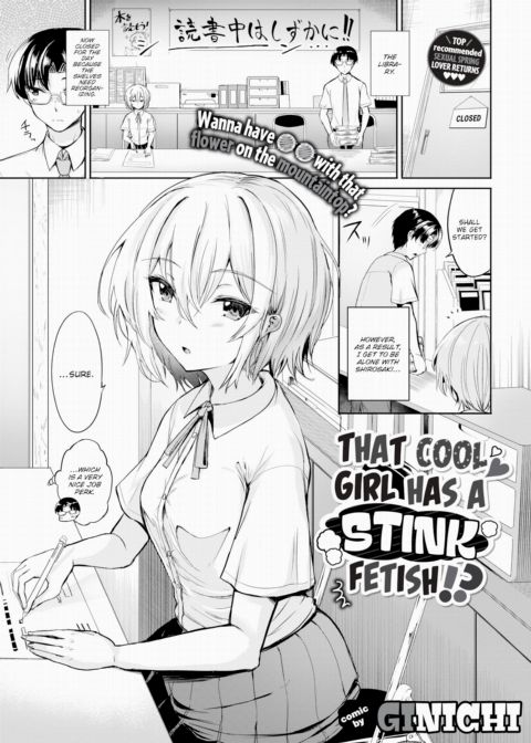 That Cool Girl Has a Stink Fetish!? Chapter 1 page 1