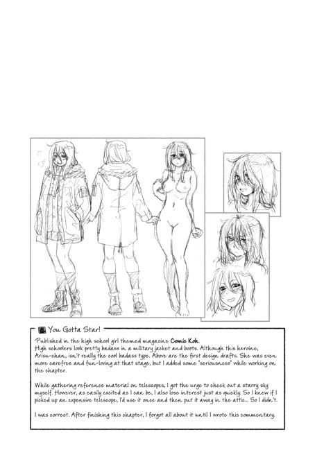 Vanilla Essence Chapter 1 page 202
