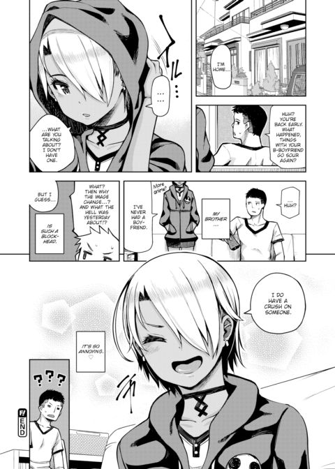 My Brother's So Annoying (He Has No Idea How I Feel!) Chapter 1 page 24