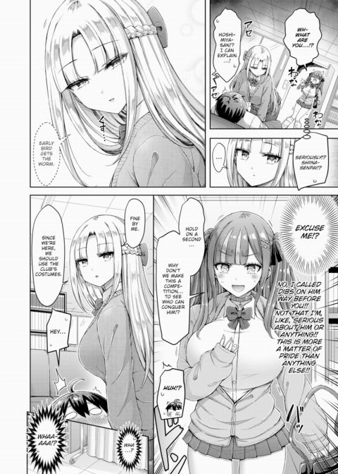 How Transferring to a Former All-Girls Facility Turned My Life Into a Total Harem [#1] Chapter 1 page 8