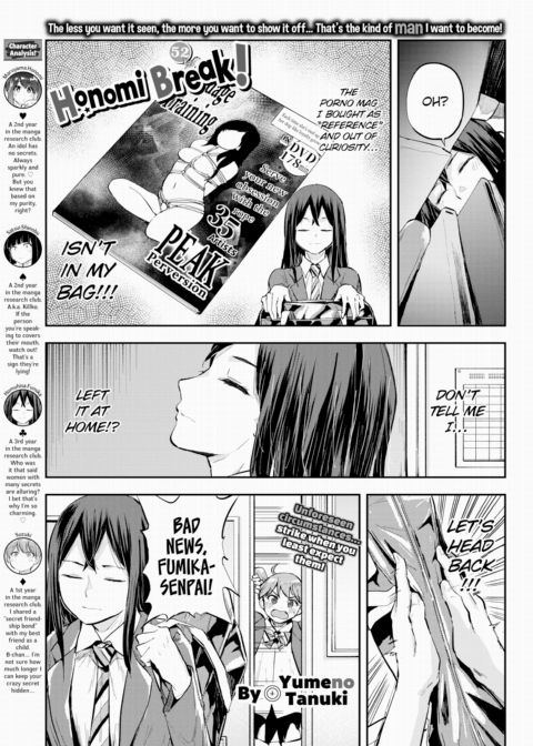 Honomi Break! Ep. 52 Chapter 1 page 1