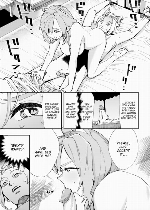 There's No Such Thing as 18+ In This Parallel World! #10 Chapter 1 page 8