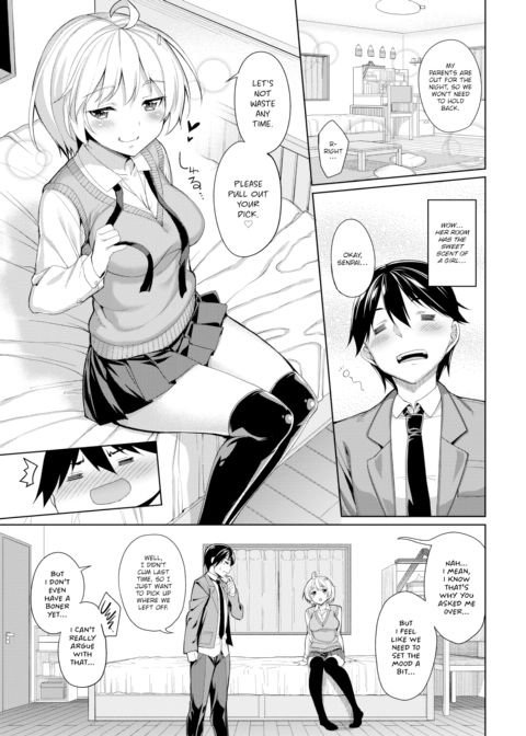 Devil Girl's Premature Ejaculator Correction Plan ♡ Chapter 1 page 3