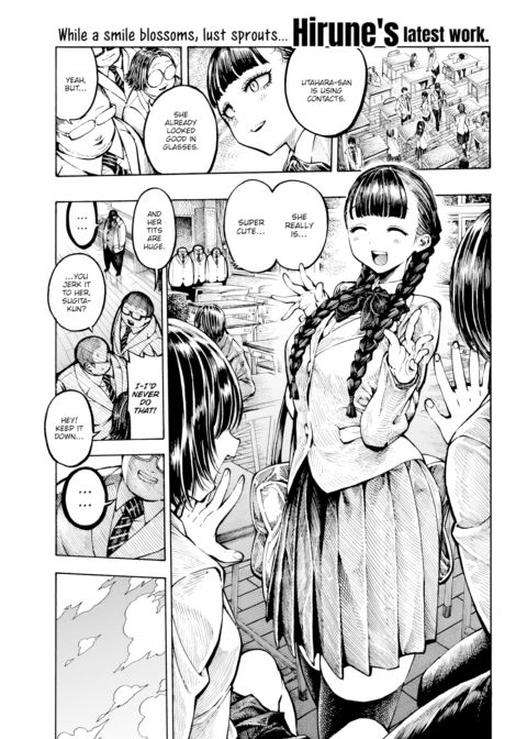 Piggy Present Chapter 1 page 1