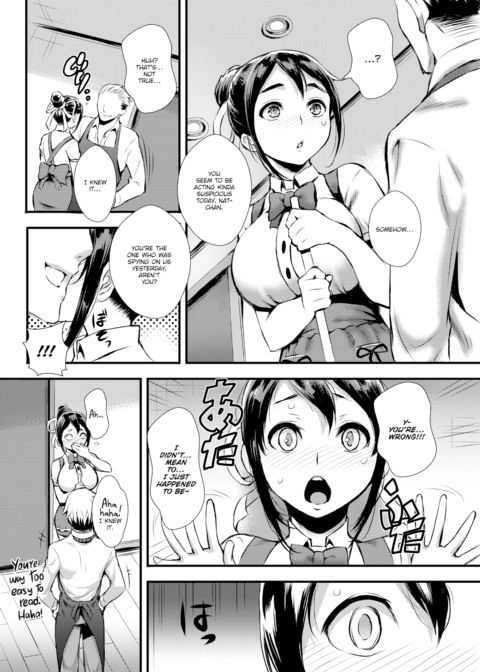My First Moan Chapter 1 page 4