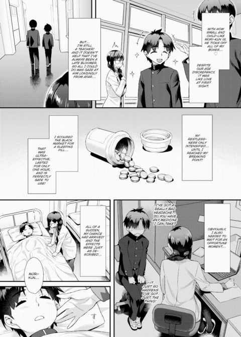 Infirmary Time Chapter 1 page 2