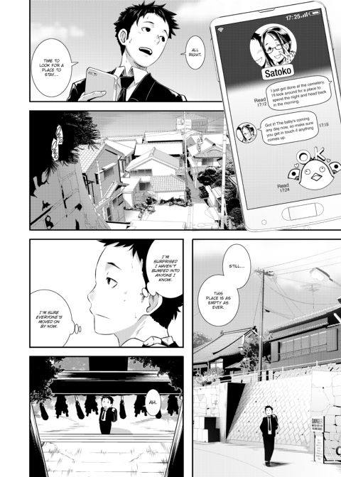 Dirty Docking! Chapter 1 page 109