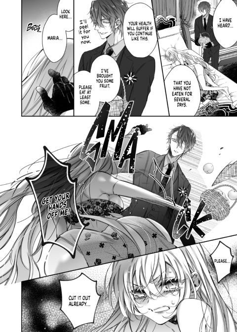 Maria XX Maid 3 Chapter 1 page 11